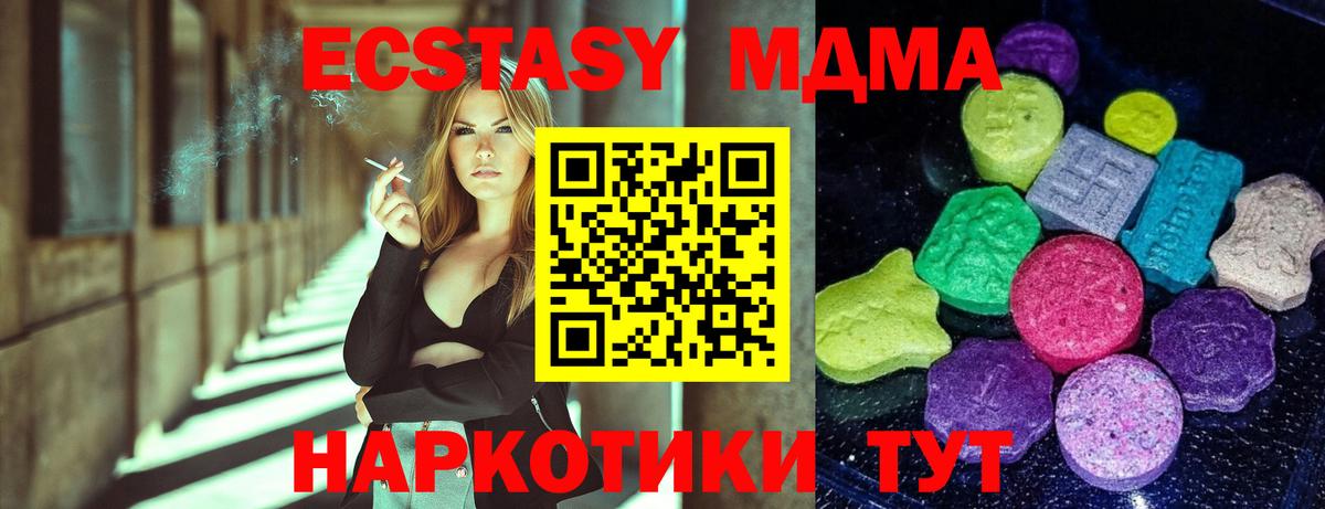 ЭКСТАЗИ Punisher Учалы