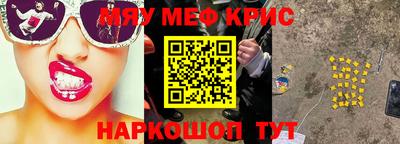круглые Малгобек