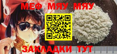 MESCALINE Мариинск