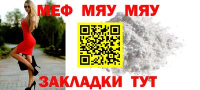 круглые Малгобек