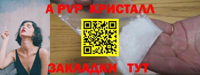 MESCALINE Мариинск