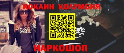 круглые Малгобек