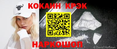 MESCALINE Мариинск
