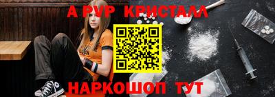 MESCALINE Мариинск