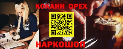 круглые Малгобек