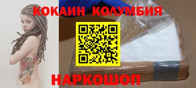 круглые Малгобек
