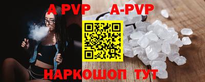 круглые Малгобек