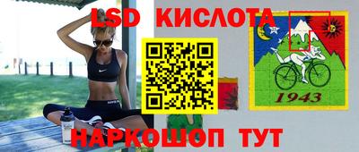 MESCALINE Мариинск