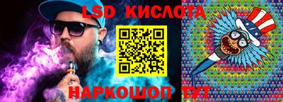MESCALINE Мариинск