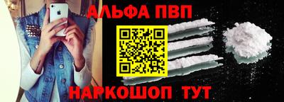 кокаин премиум Малоярославец