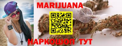 MESCALINE Мариинск