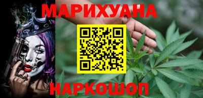 кокаин премиум Малоярославец