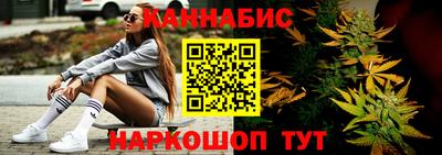 MESCALINE Мариинск