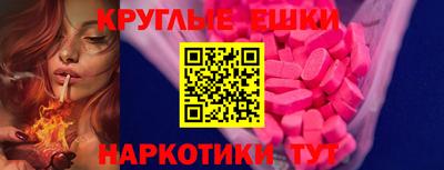 MESCALINE Мариинск