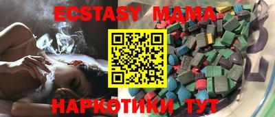 кокаин премиум Малоярославец