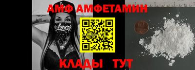 MESCALINE Мариинск