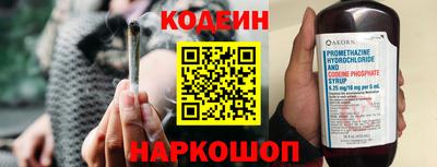 MESCALINE Мариинск