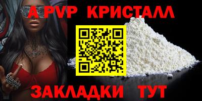 кокаин премиум Малоярославец