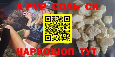 круглые Малгобек