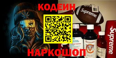 MESCALINE Мариинск