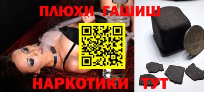кокаин премиум Малоярославец