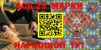MESCALINE Мариинск