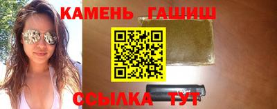 круглые Малгобек