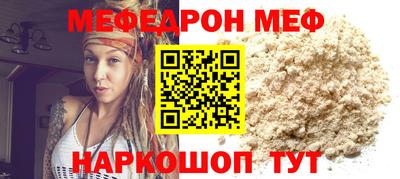 MESCALINE Мариинск