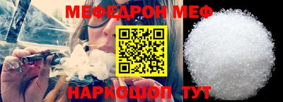 кокаин премиум Малоярославец