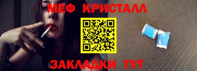 MESCALINE Мариинск