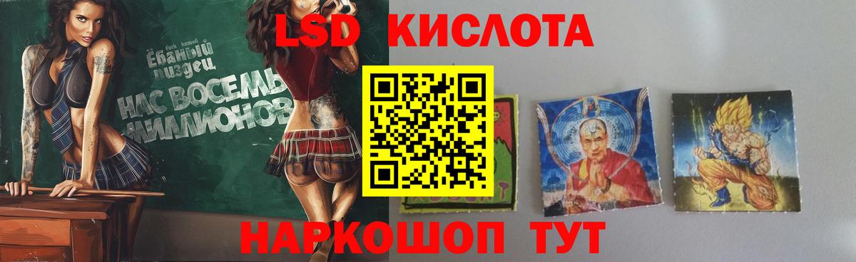 Лсд 25 экстази  Вход с VPN  ЛСД экстази кислота  Учалы  гидра зеркало  Лсд 25 экстази ecstasy 