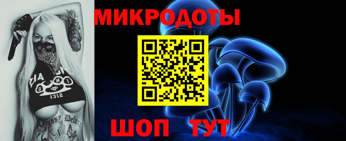 Псилоцибиновые грибы GOLDEN TEACHER  Вход с VPN  как найти закладки  Учалы  Галлюциногенные грибы Psilocybine cubensis 