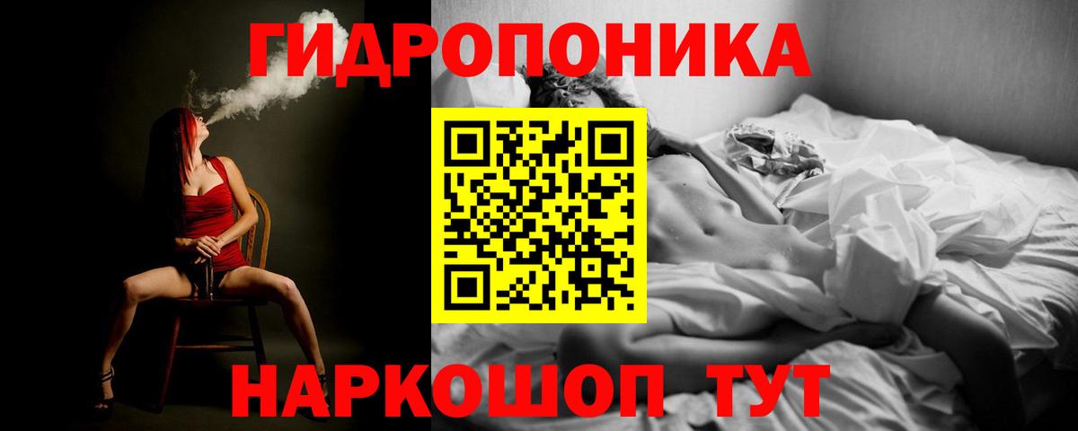 Конопля планчик Учалы